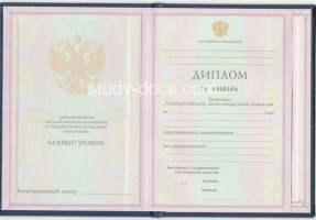 Диплом техникума 1997-2002 в Новокузнецке